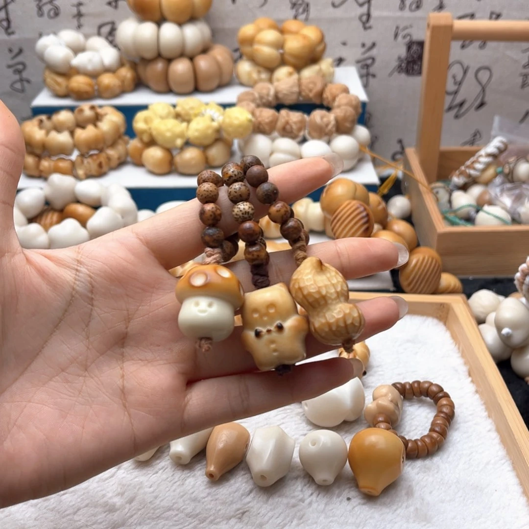 菩提根/象牙果吊坠默认小微小瑕