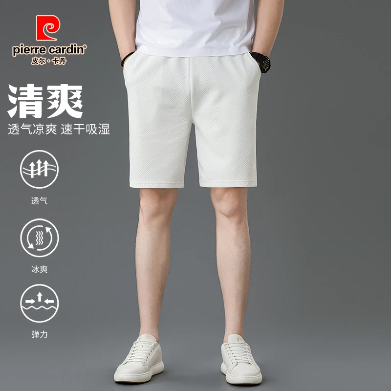皮尔卡丹夏季新款冰丝薄款运动弹力透气百搭宽松短裤五分裤休闲裤
