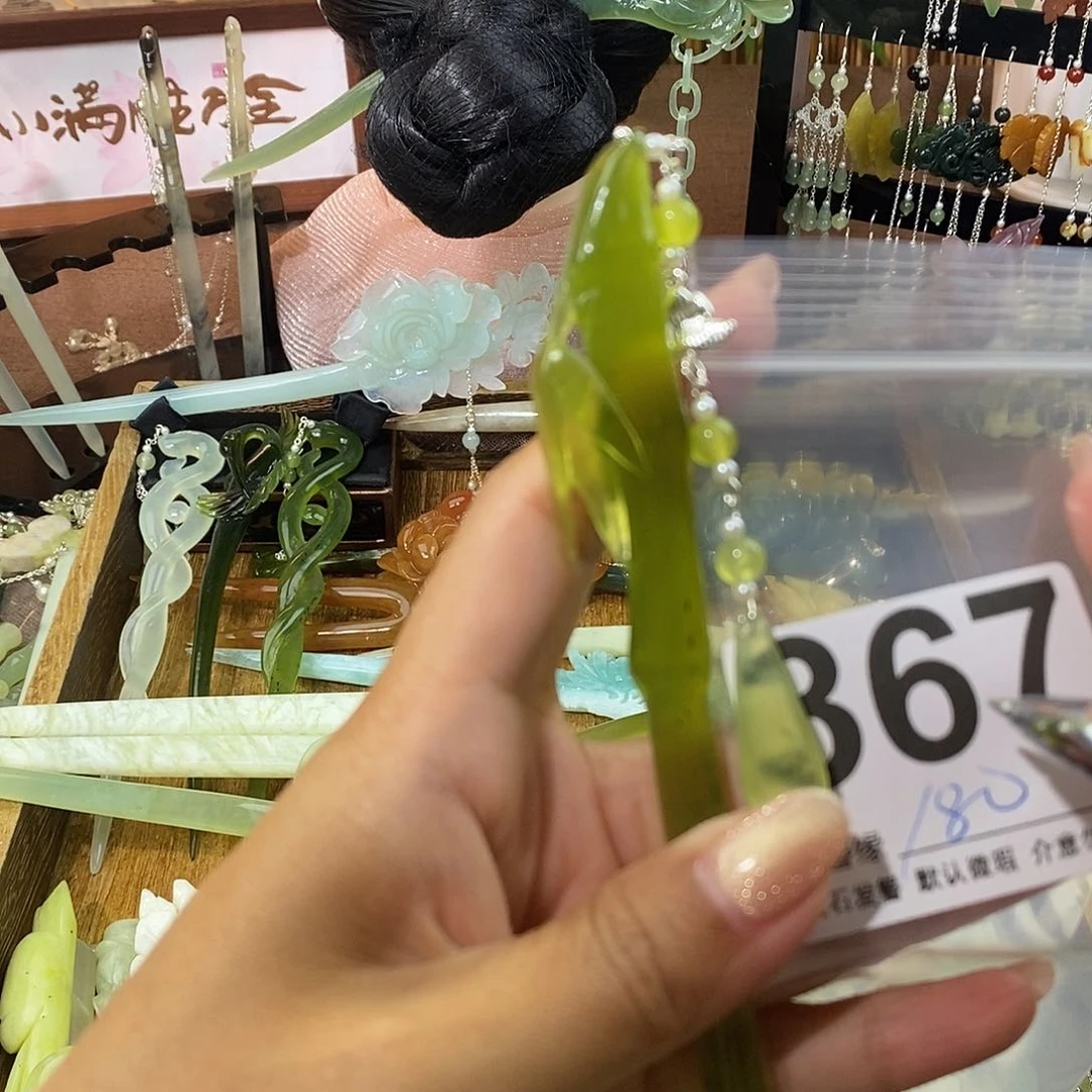 ༺***༻蛇纹石玉未镶嵌发饰