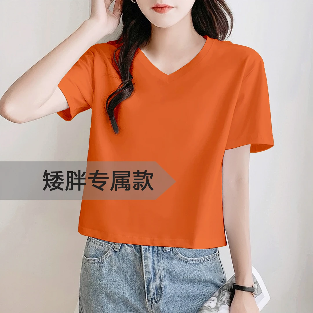 新款小个子v领显瘦显高冰爽棉正肩女短袖t恤短款夏季肥胖宽松遮肉