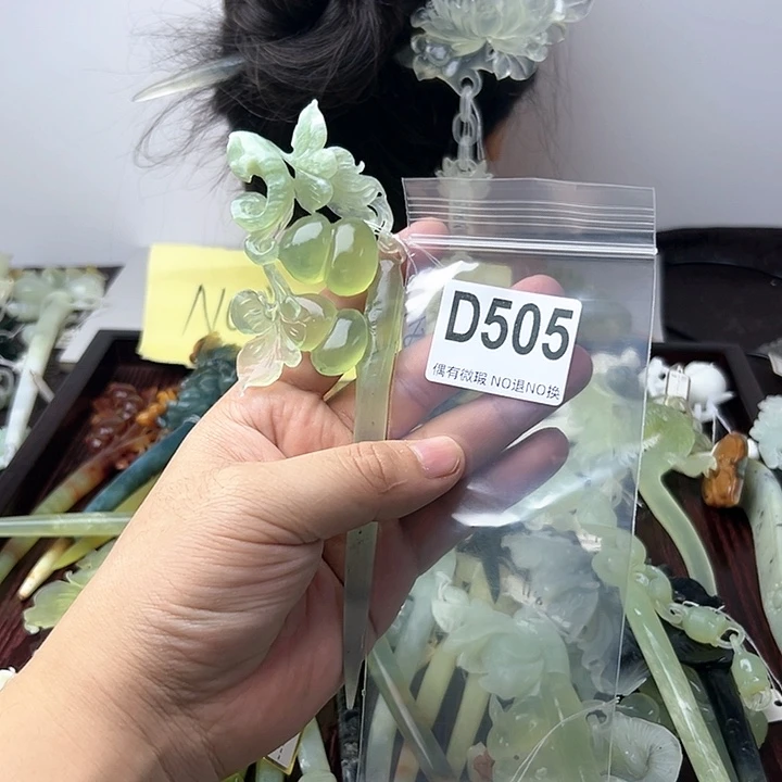 蛇纹石玉发饰合金繁**锦