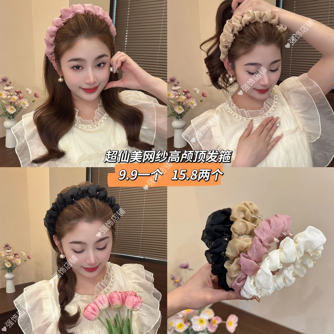 蔷薇恋曲超仙纯网纱褶皱发箍头饰女春天外出百搭防滑压发头箍头饰