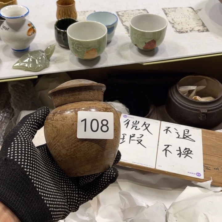 中古物品默认微瑕不退不换