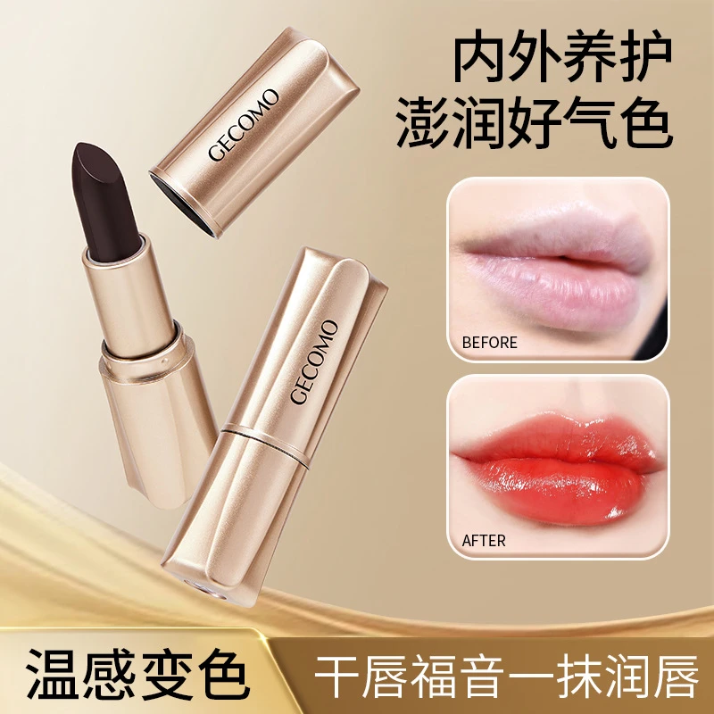 黑魔法固色口红不沾杯口红哑光雾感柔雾伪素颜显白不易掉色格蒙