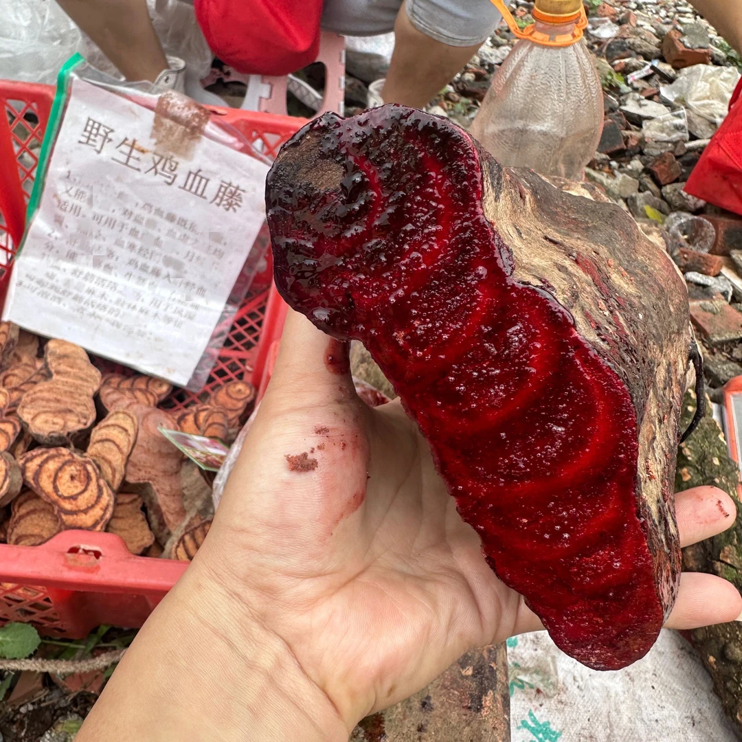 贵州野生鸡血藤  农民上山自采  泡酒 泡水 煲汤 煮水