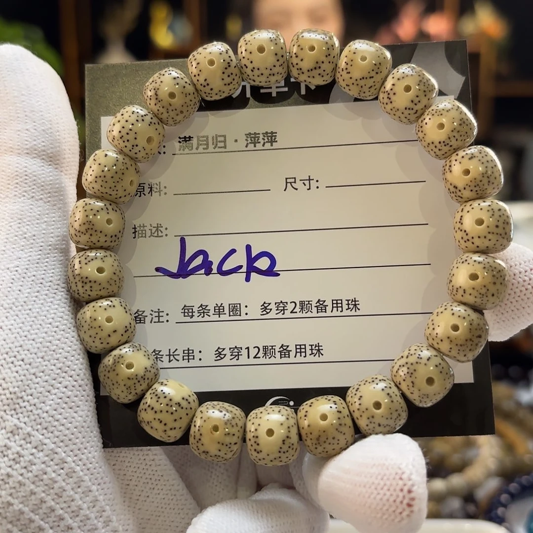 星月菩提吊坠哈***哈星月