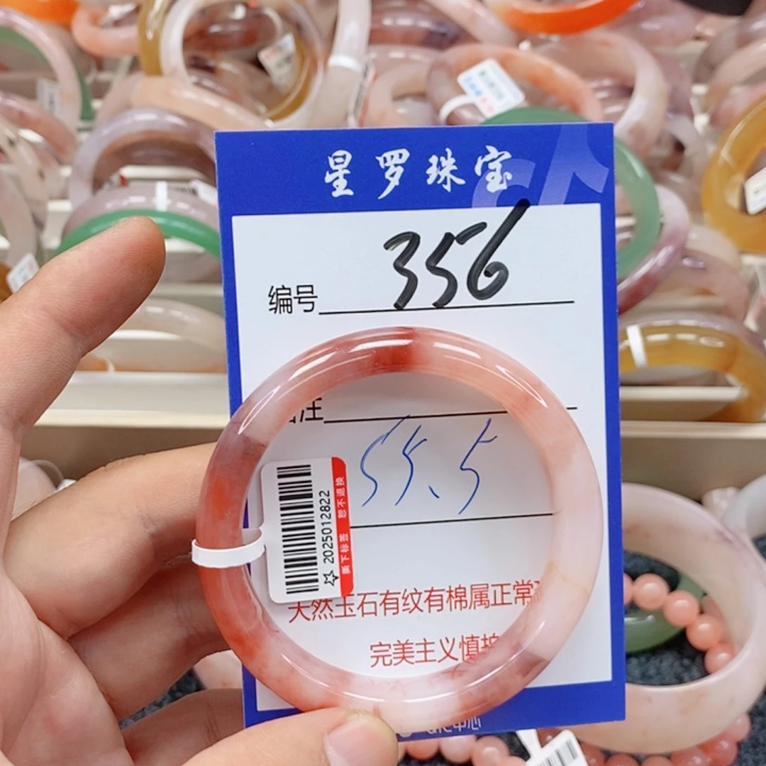 石英质玉（金丝玉）未镶嵌手镯