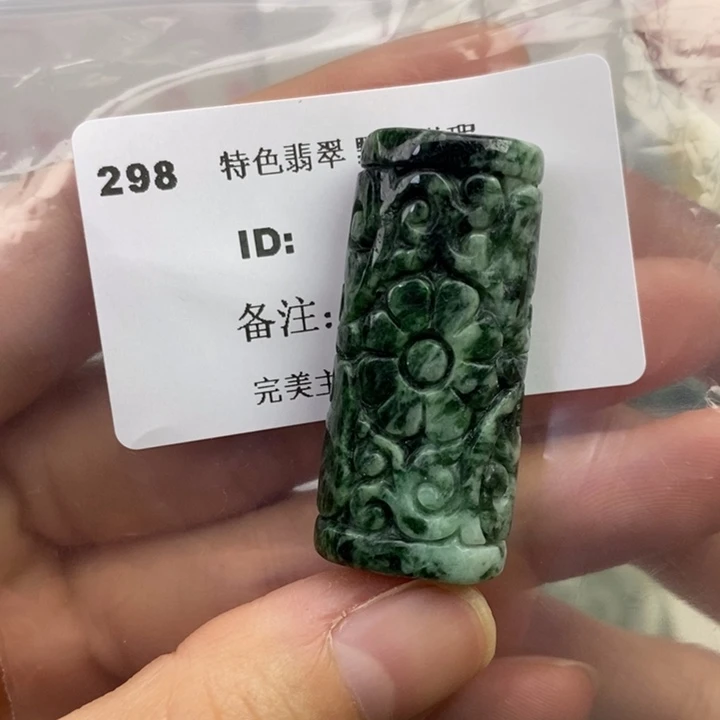 颈饰未镶嵌翡翠吊坠