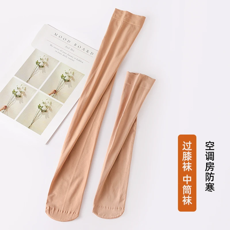 2双装 过膝袜长筒丝袜女空调房春夏秋季隐形肤色中厚中筒袜小腿袜