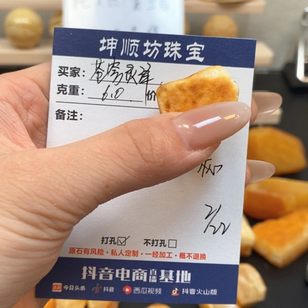 定制琥珀未镶嵌苍**泽天然蜜蜡原石加工不退不换