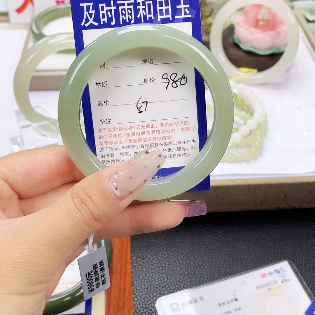 和田玉未镶嵌手镯