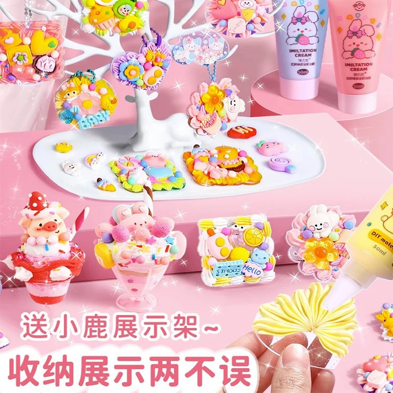 手工创意儿童益智玩具DIY装饰贴画材料包女孩节礼品套装