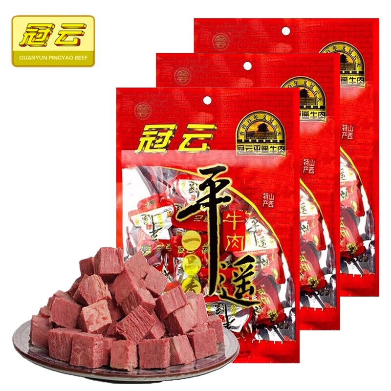 冠云平遥牛肉 258g 山西特产中华老字号 一口香牛肉零食原味