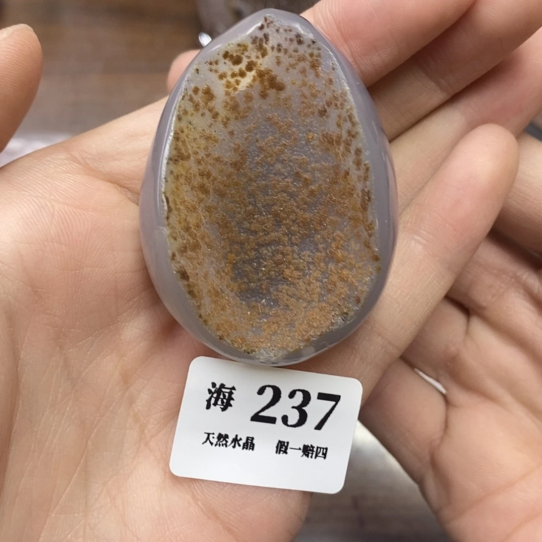 玛瑙/玉髓未镶嵌天然玛瑙龙蛋