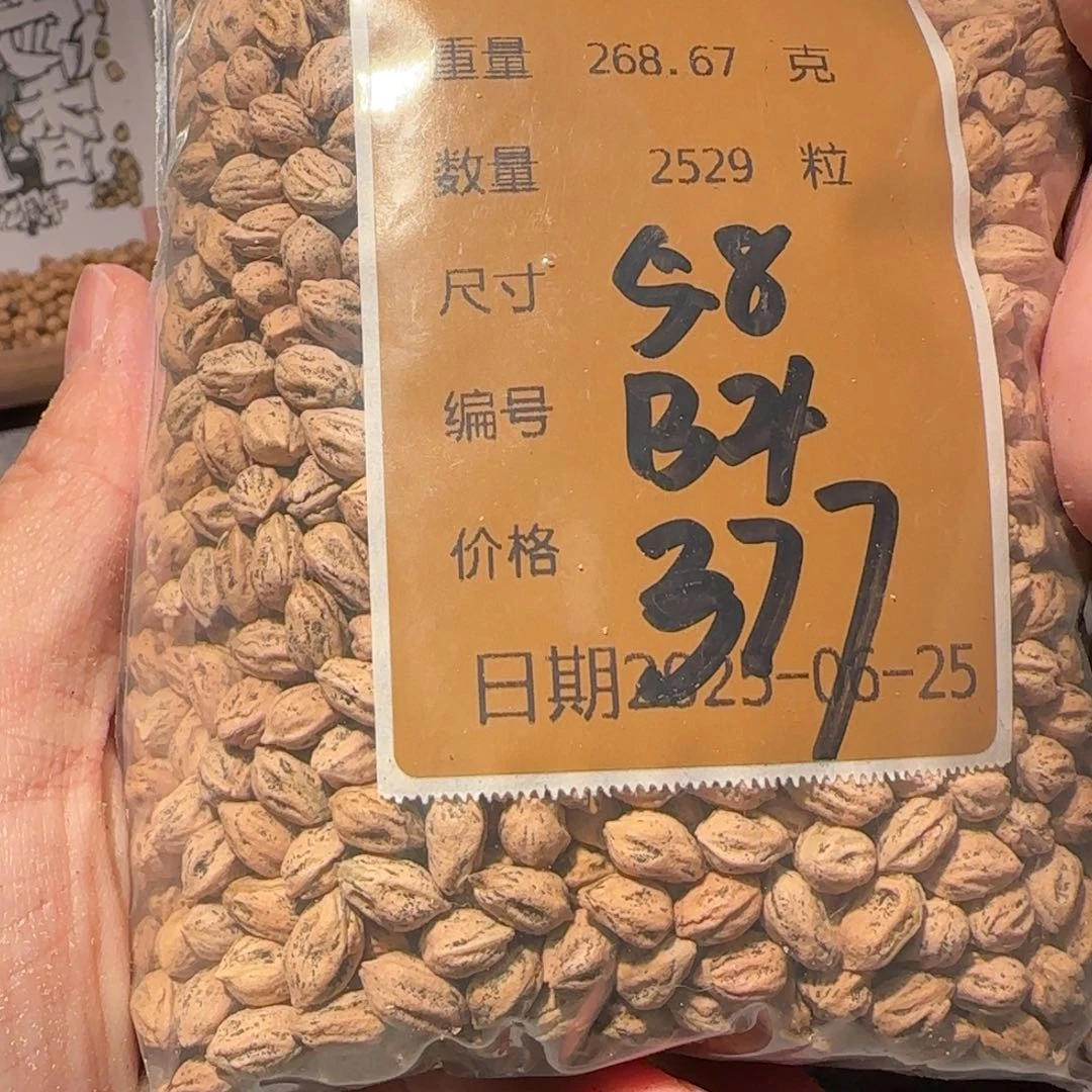 柏香籽/百香籽吊坠冷*茶B4