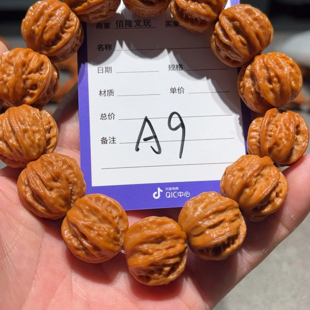 桃核手串沁核桃手串