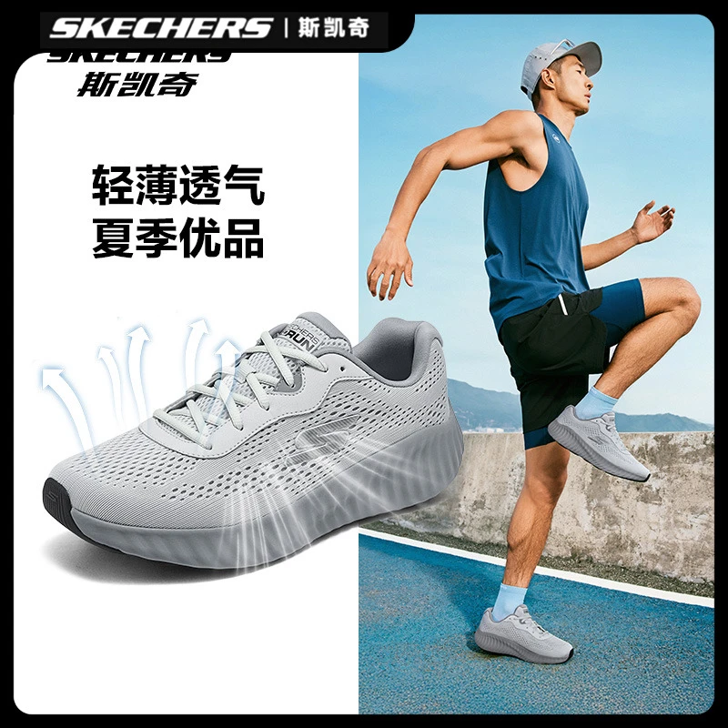 【轻奇跑鞋】斯凯奇2025秋冬季新款休闲鞋回弹耐磨透气跑步鞋220382