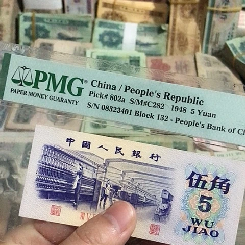1张退市五角号码随机