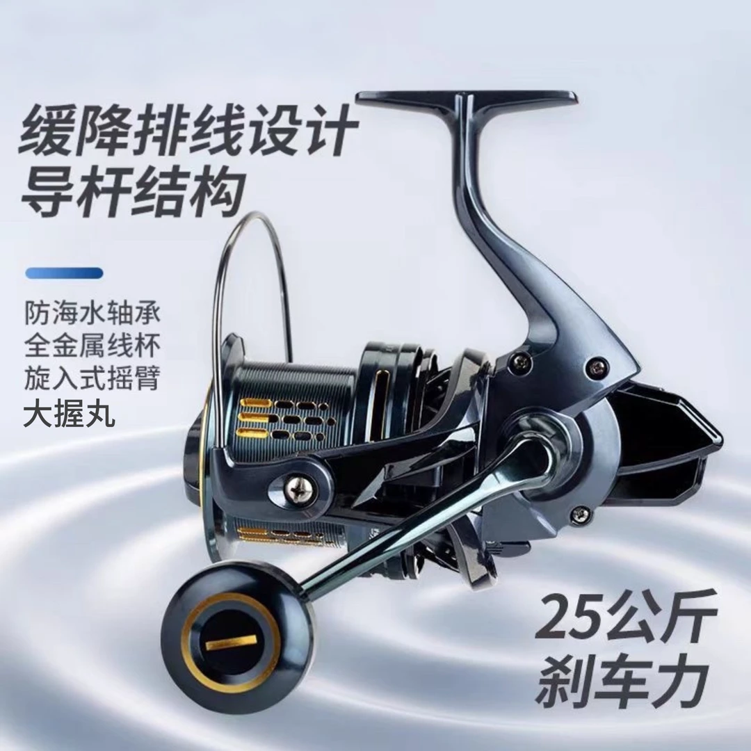 双导杆全金属大物远投轮缓降耐磨防海水耐腐蚀海钓轮锚鱼轮