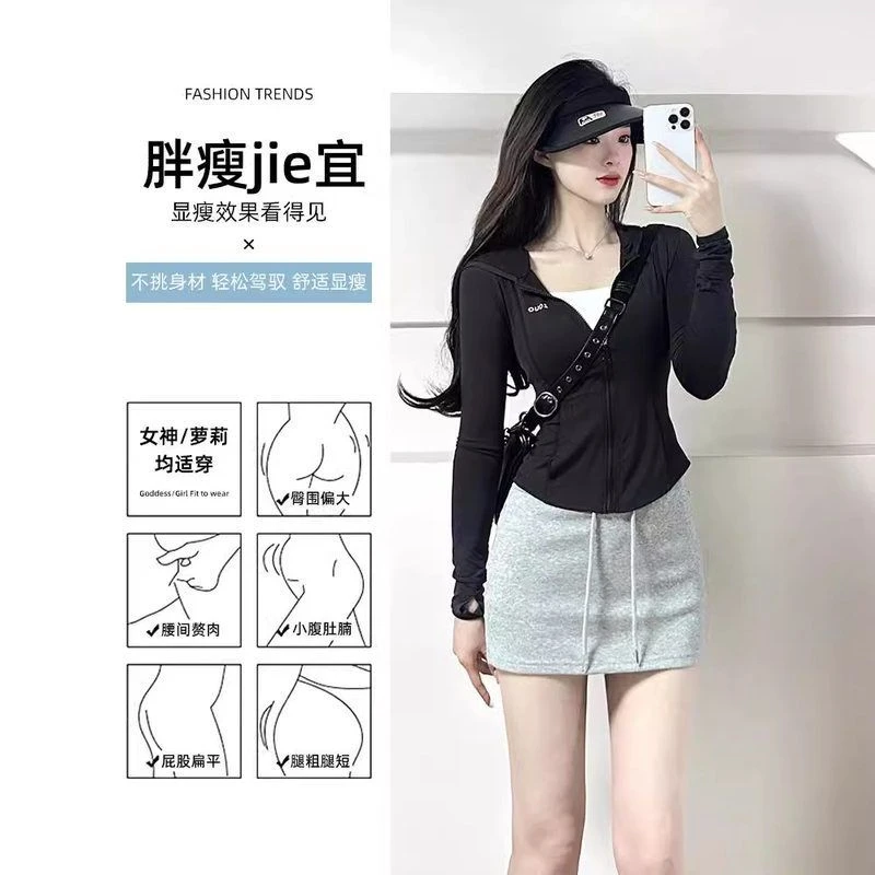 天猫抖音质量灰色a字裙休闲半身裙子女2024夏季时尚运动包臀短裙