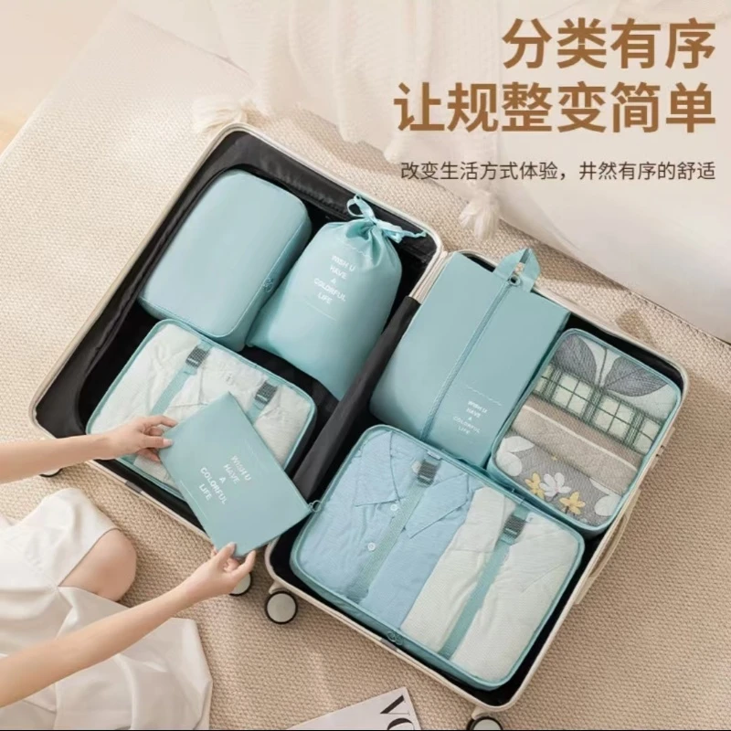 旅行收纳套装内衣衣物收纳袋旅行行李箱整理袋轻便便捷收纳神器