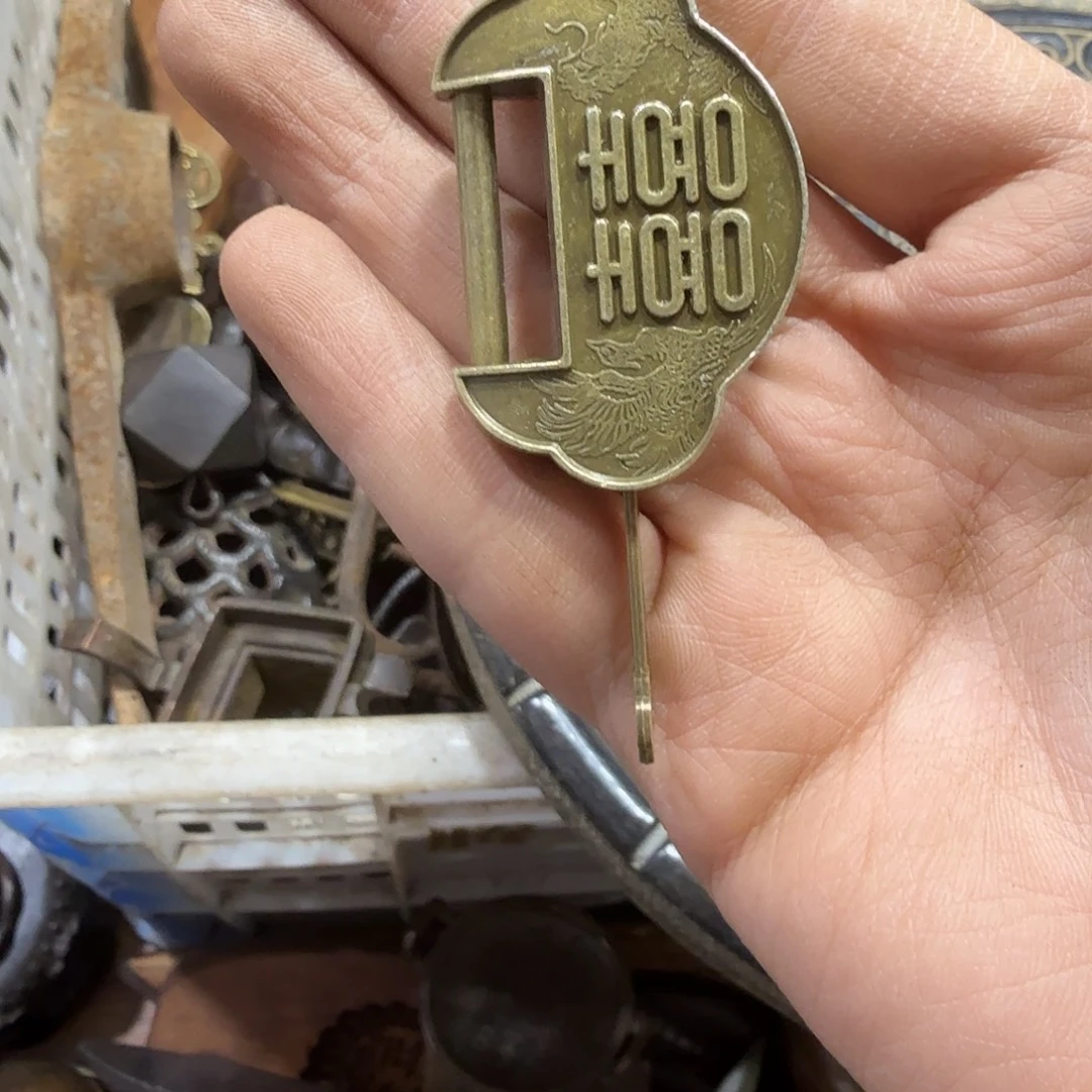 吾***农一物一图，工艺品Z。