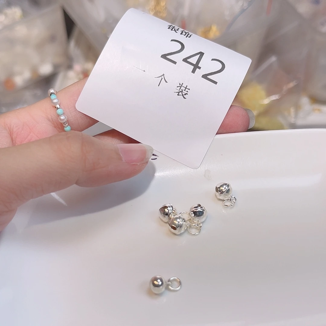 无925银242 。