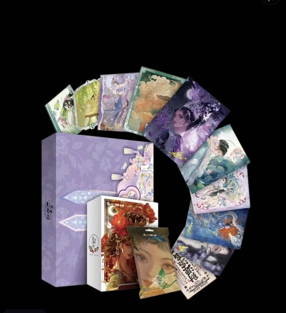 【骚白专属CC】国潮奇妙夜之惊鸿第三弹艺术典藏卡卡牌默认代拆