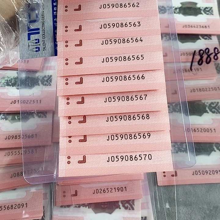 塑料东*?金马王标十059086561