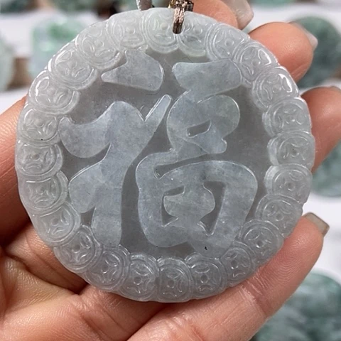 翡翠颈饰未镶嵌福牌福利
