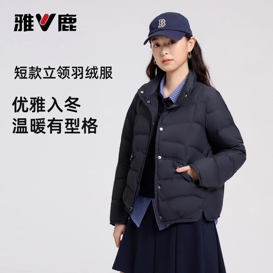 雅鹿洋气轻薄小羽绒服短款女款2025秋冬新款立领保暖舒适轻便外套