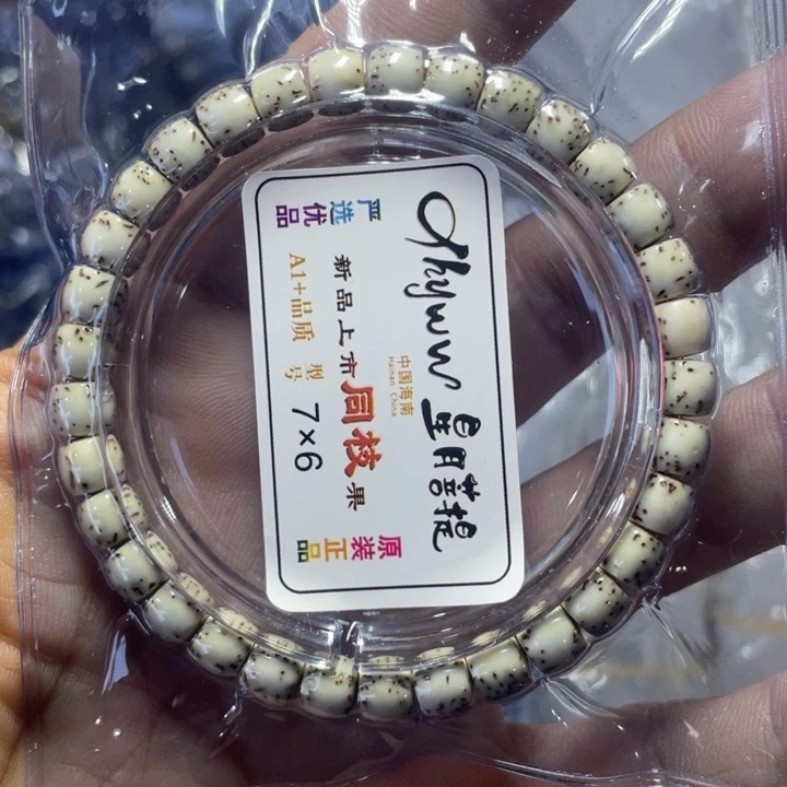 星月菩提吊坠精品石玉7*6