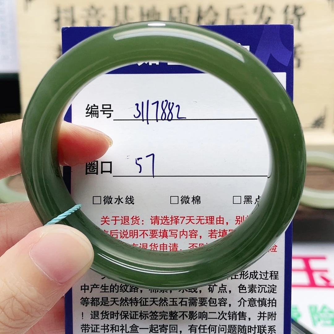 和田玉手镯未镶嵌