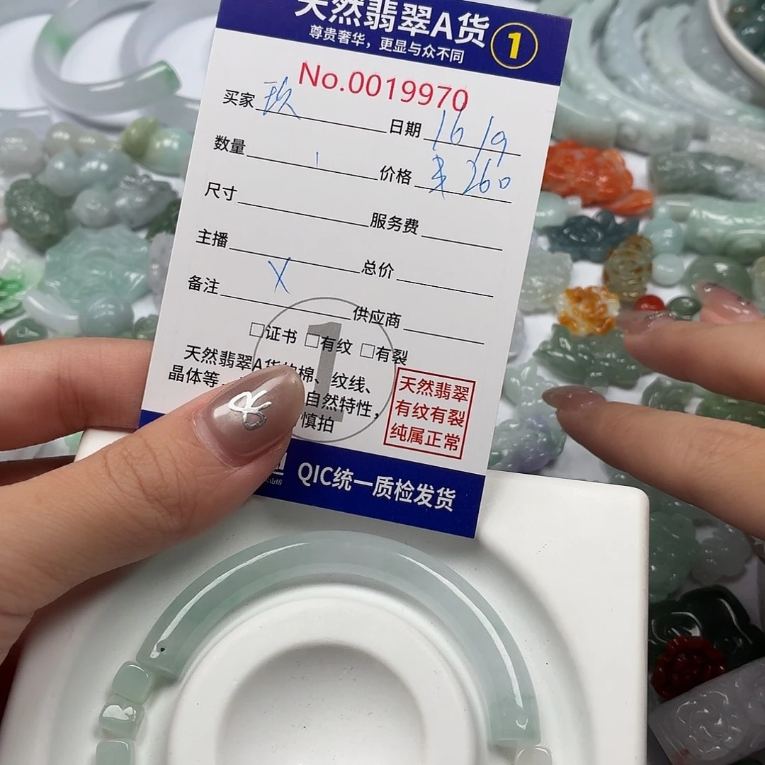 玖***鸢裸石翡翠hjjhhhhhhhhhhh