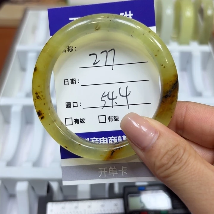 未镶嵌岫玉手镯天然