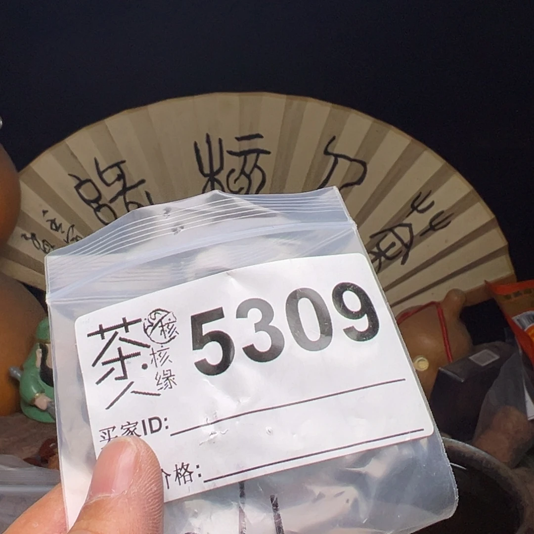 文玩核桃吊坠今天