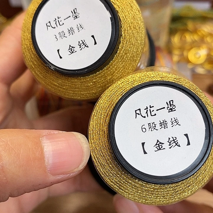 一墨手作编绳配件