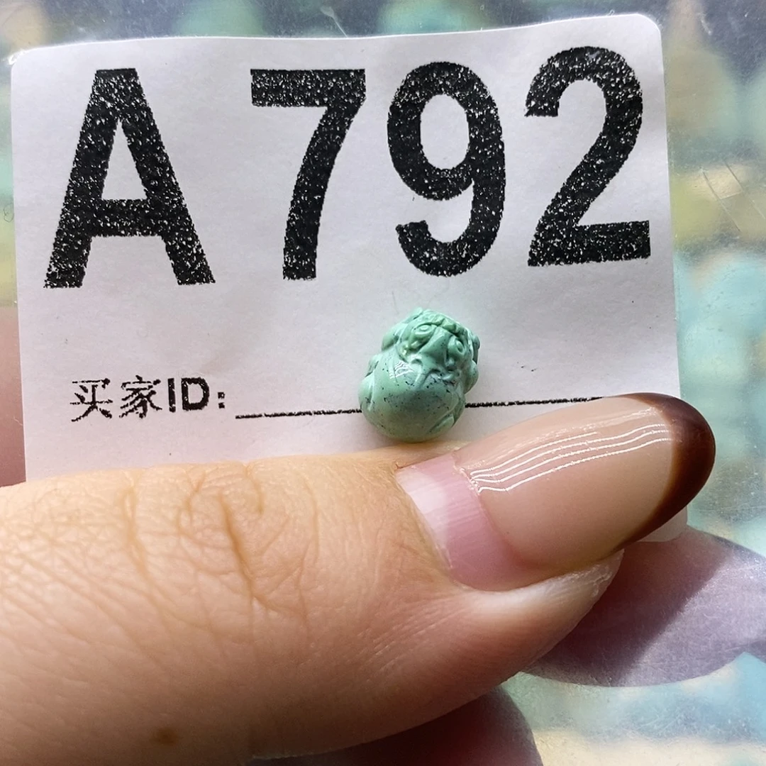 沐***）绿松石未镶嵌绿松石配饰定制