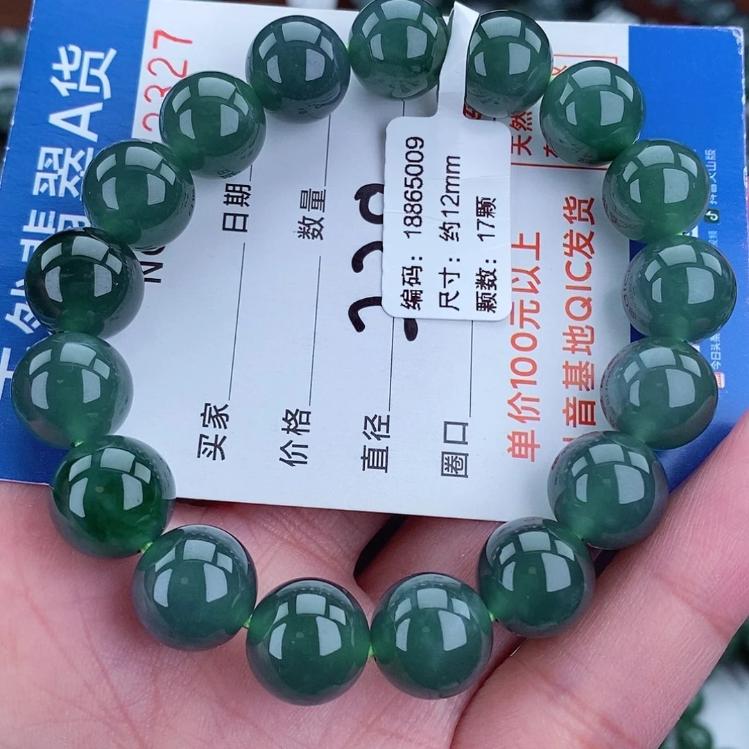 毛衣链未镶嵌翡翠