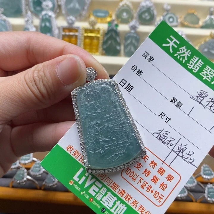 翡翠未镶嵌颈饰清**露翡翠