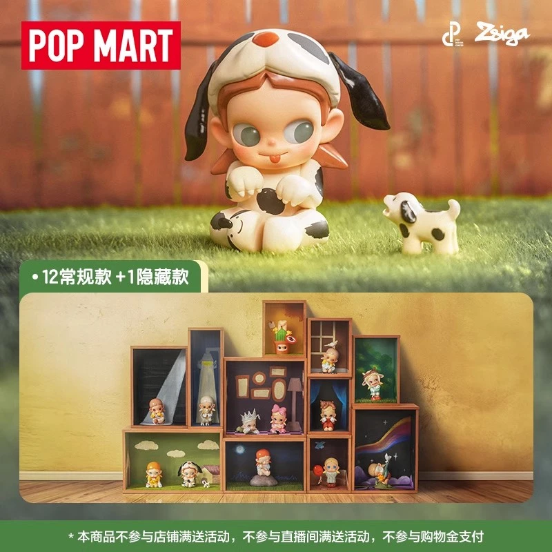 【直播代拆】Zsiga允许,这一切系列盲盒