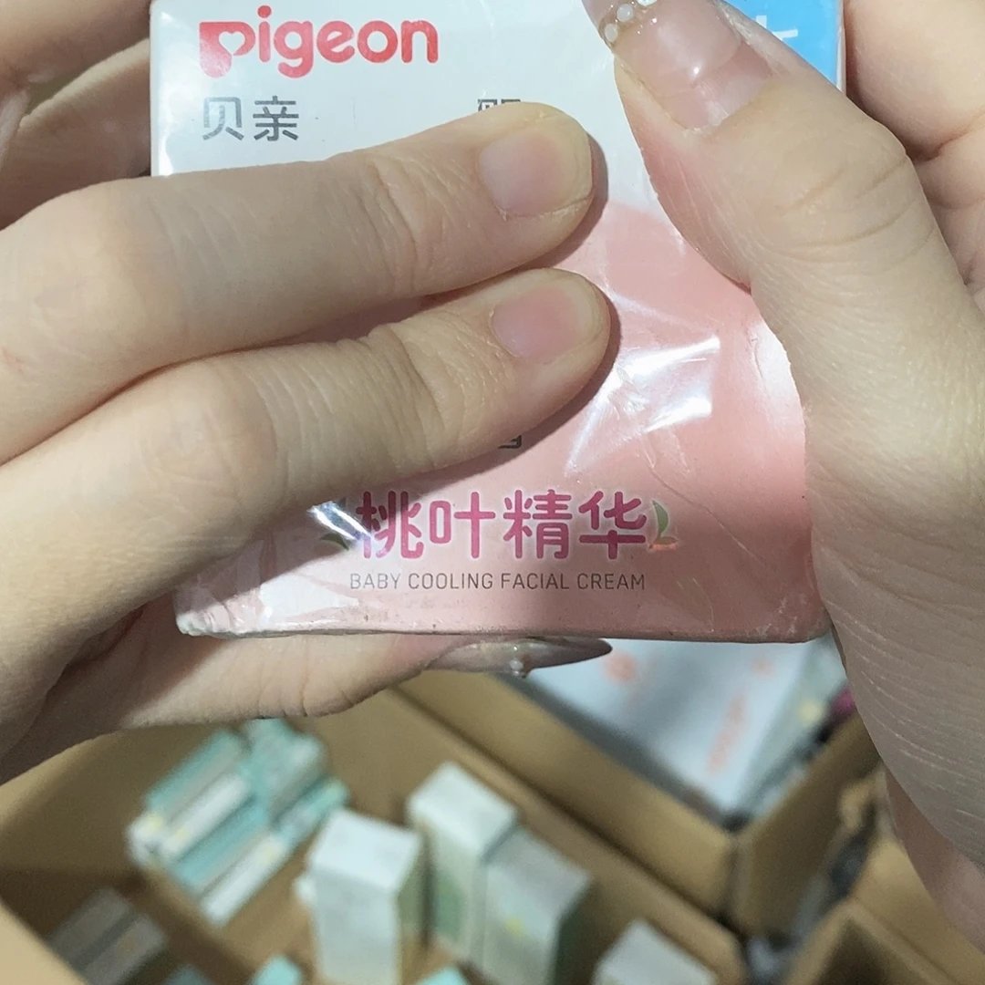 密码款牛津纺小宝身体乳