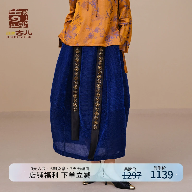 吉丘古儿原创设计复古半身裙宽松舒适遮臀简约纯色半截裙G231Q001