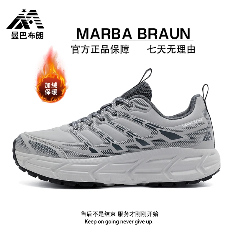 羚羊2.0 75°止滑皮面户外登山休闲百搭运动跑步鞋防滑耐磨