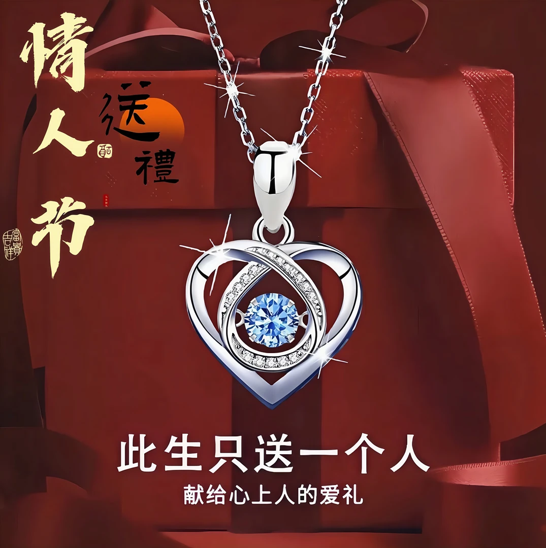坠链均足银 999纯银跳动的心项链百搭时尚送女友520情人节送礼物