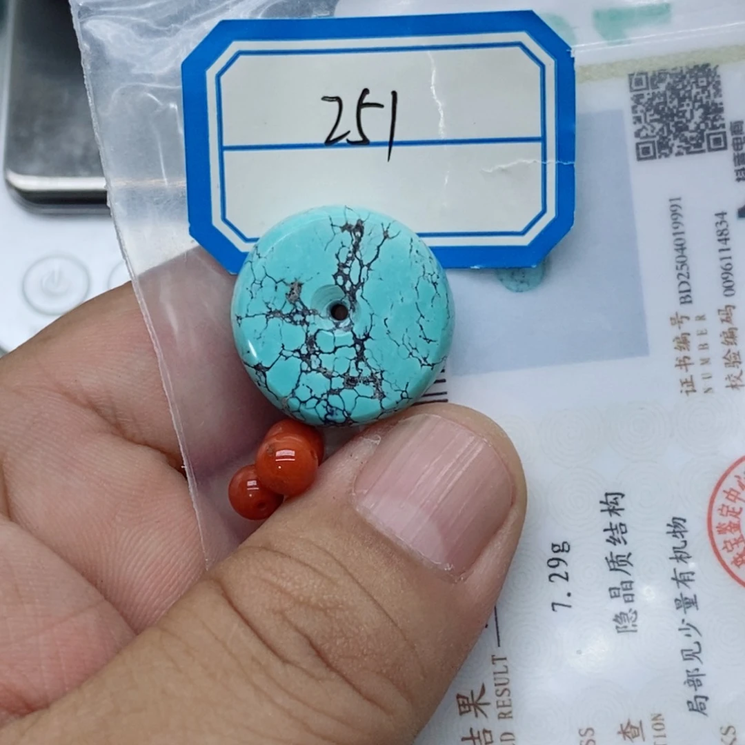 南红玛瑙未镶嵌珠宝奇石?****?