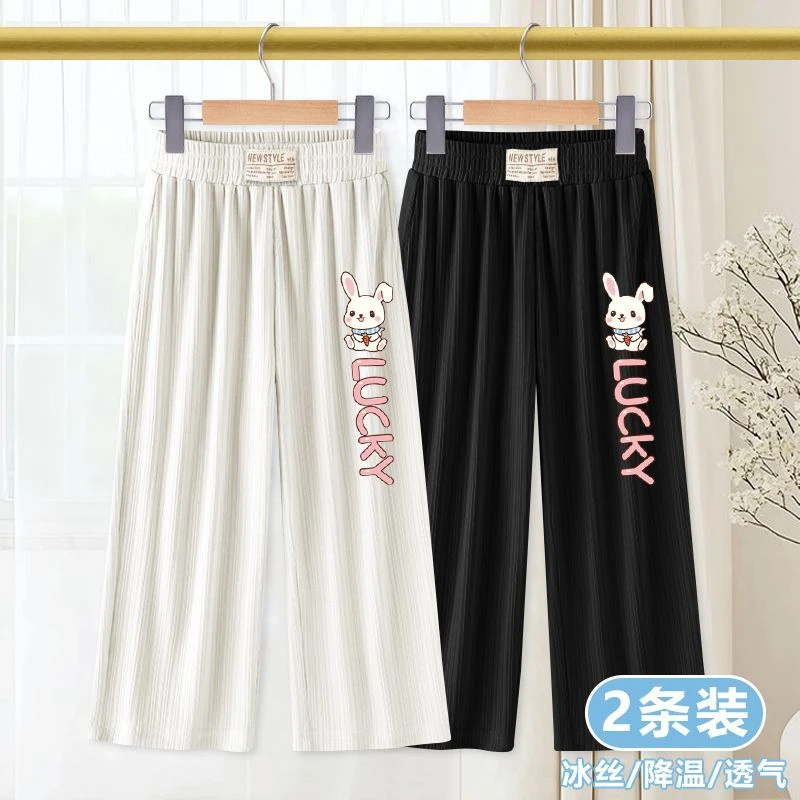 女童冰丝裤薄款宽松直筒裤夏季防蚊裤女孩冰丝阔腿裤卡通洋气裤子