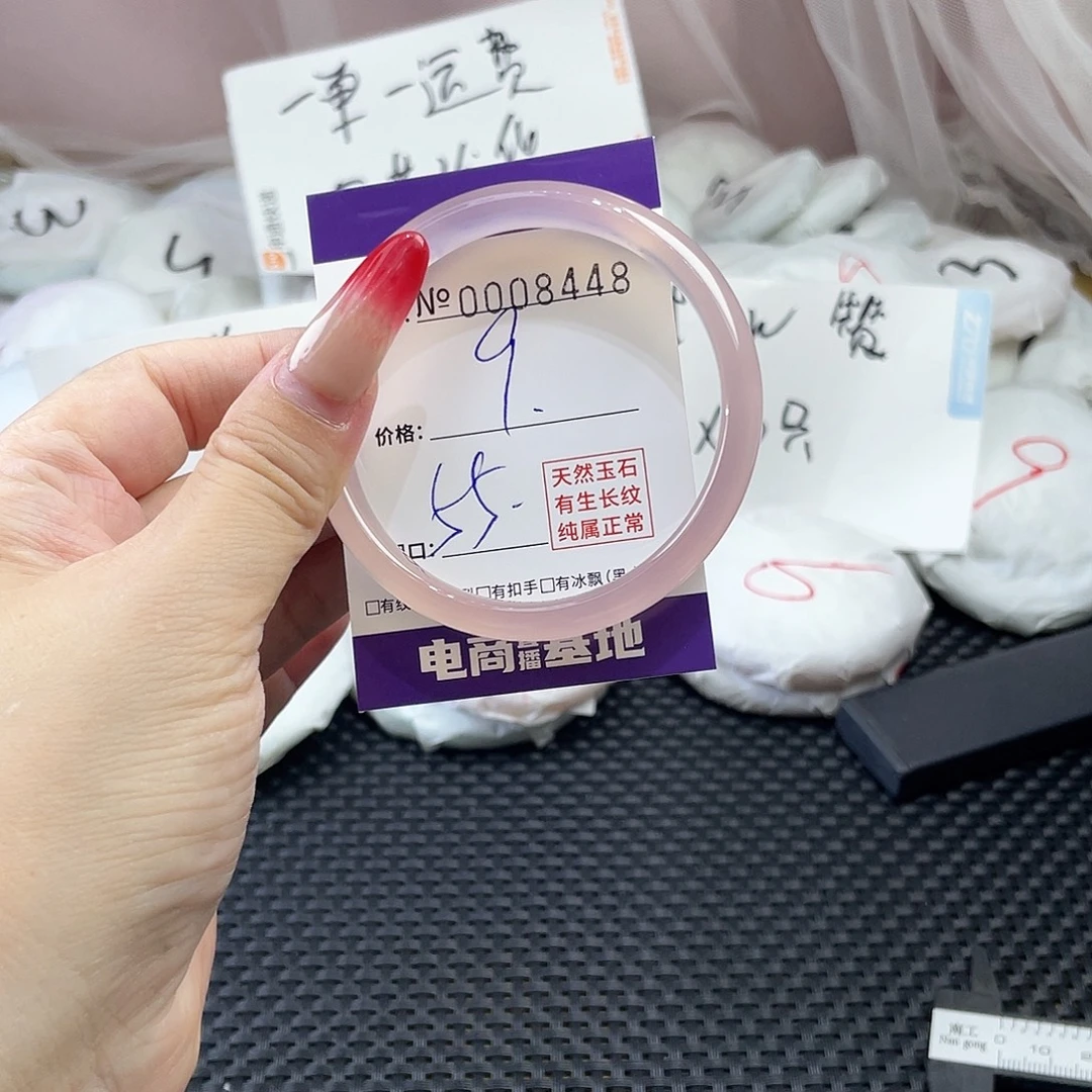 手镯玛瑙/玉髓未镶嵌448