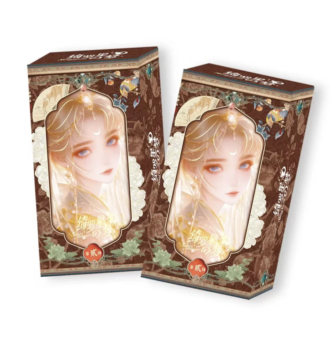 【绮罗星之梦-吃吃】美少女战士第二弹卡牌水月火土(同意代拆)