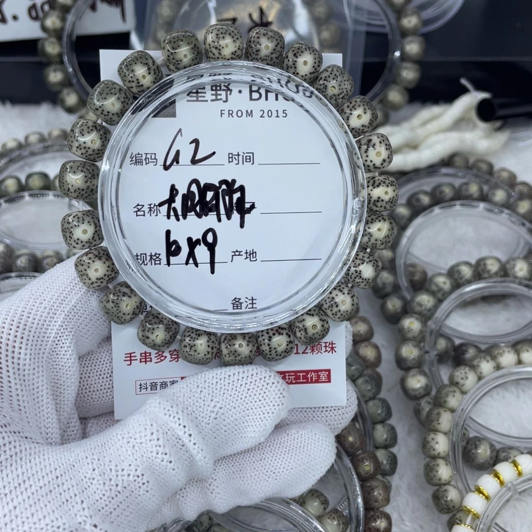 吊坠星月菩提G大眼睛
